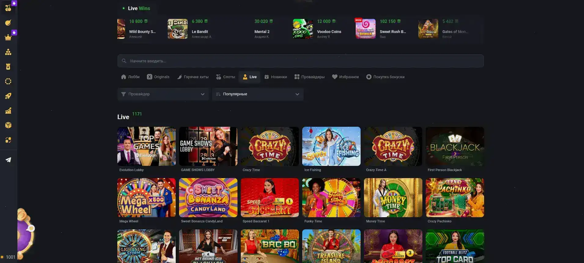 Бонусы Betandreas casino регистрация и фриспины